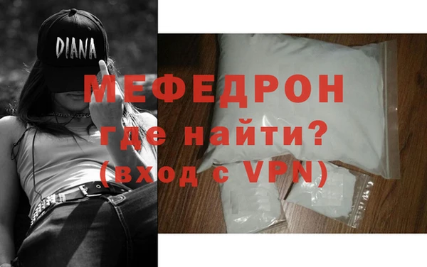 альфа пвп VHQ Богданович