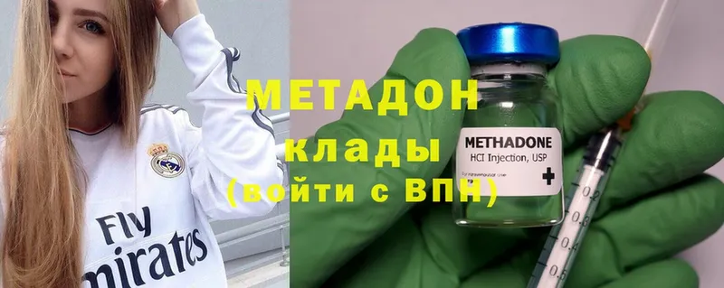 где найти   блэк спрут ссылка  МЕТАДОН VHQ  shop формула  Уварово 